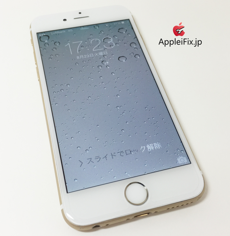 iPhone6ゴールド画面修理_repair_6.jpg