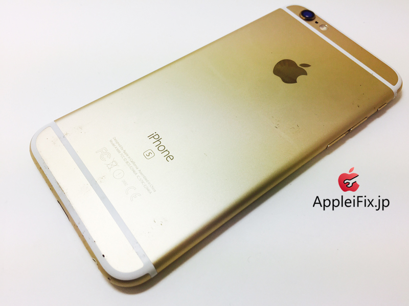 iPhone6S Gold_REPAIR_5.jpg