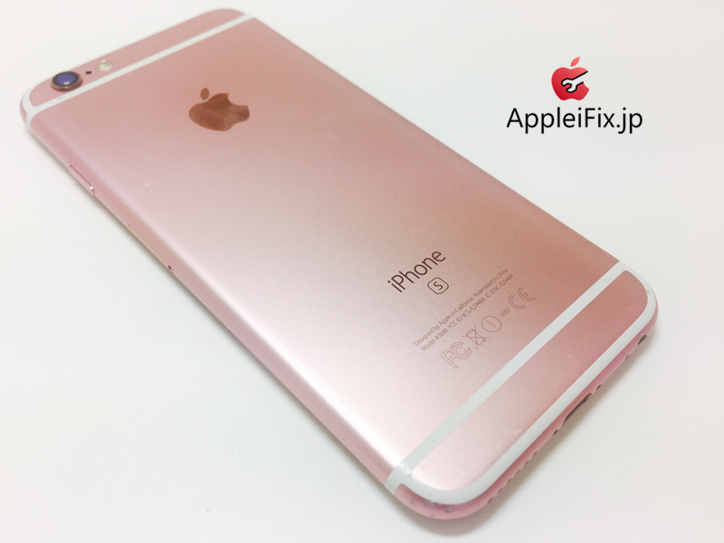 iPhone6S Rosegold_repair_0.jpg