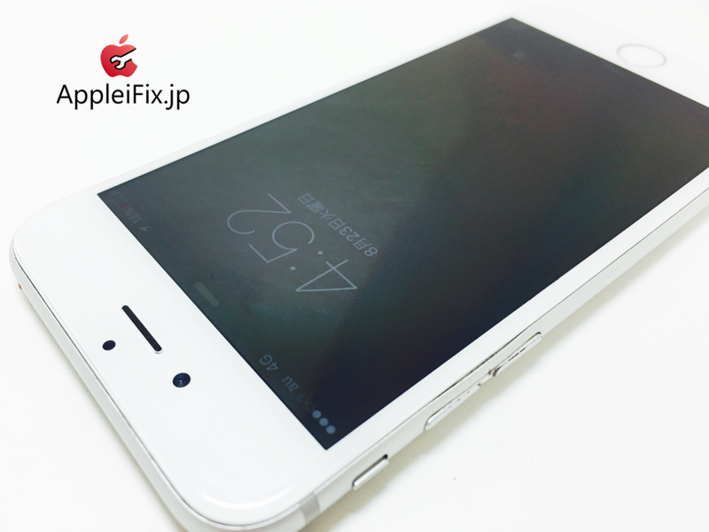 iPhone6 Silver_repair_2.jpg