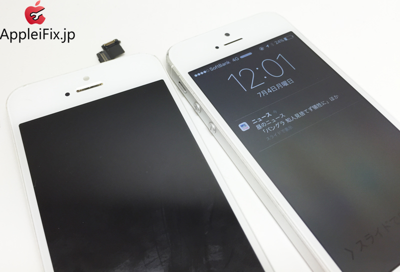 iPhone5S画面交換修理_repair_1.jpg