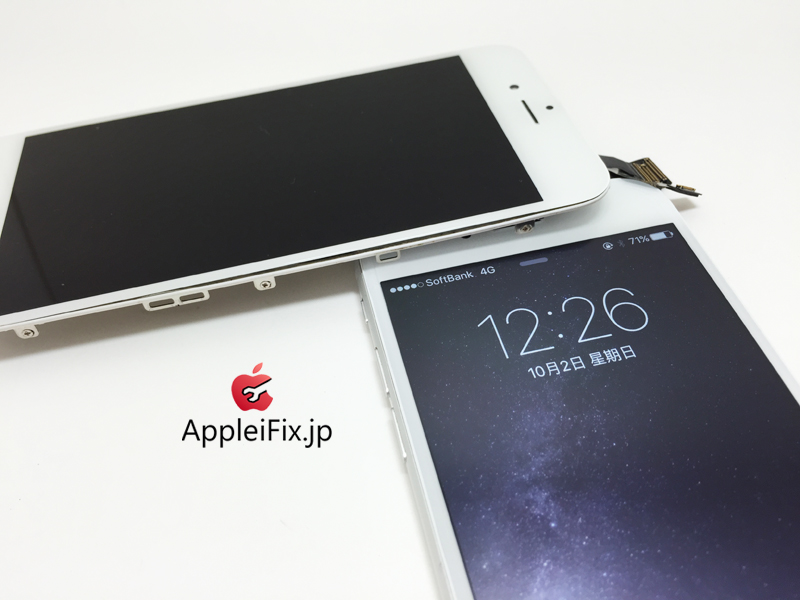 iPhone6シルバー修理_repair_1.jpg