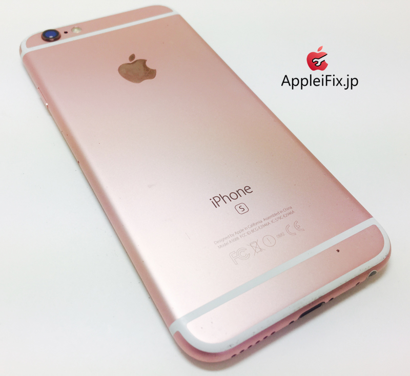 iPhone6S Rosegold_repair_0.jpg