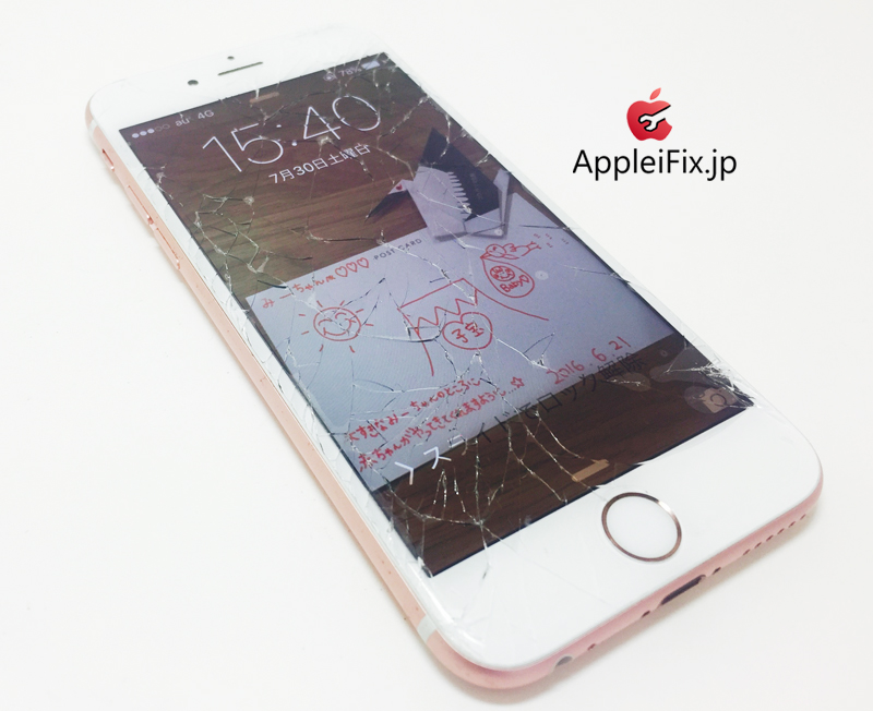 iPhone6S Rosegold_repair_3.jpg