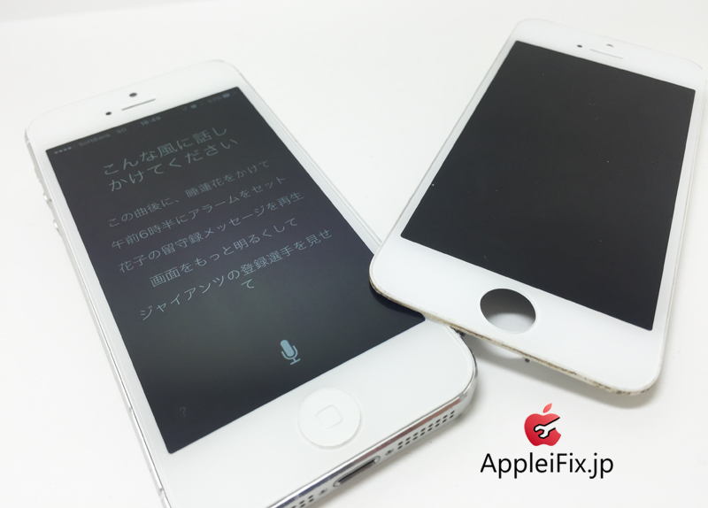 iPhone5タッチが出来ないガラス+液晶セット交換修理_repair_2.jpg