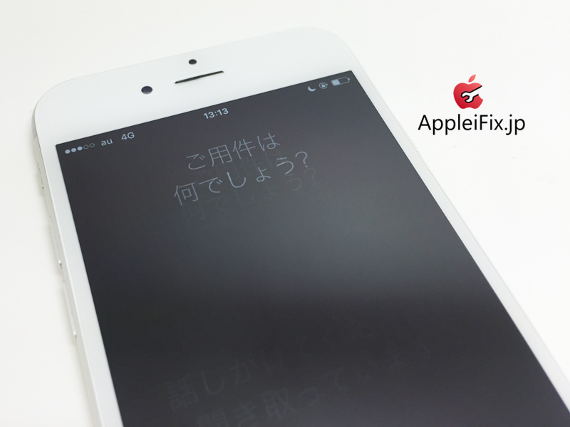 iPhone6シルバー画面修理_repair_2.jpg