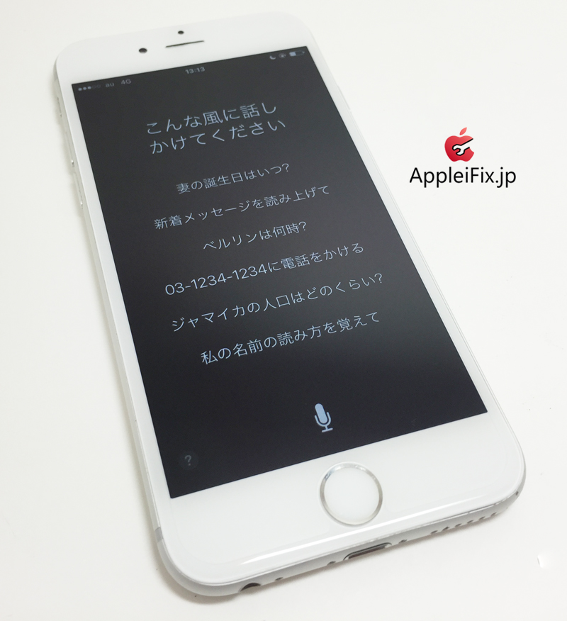 iPhone6シルバー画面修理_repair_6.jpg