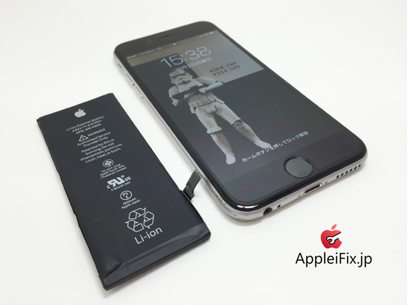 iPhone6バッテリー修理10分_repair_2.jpg