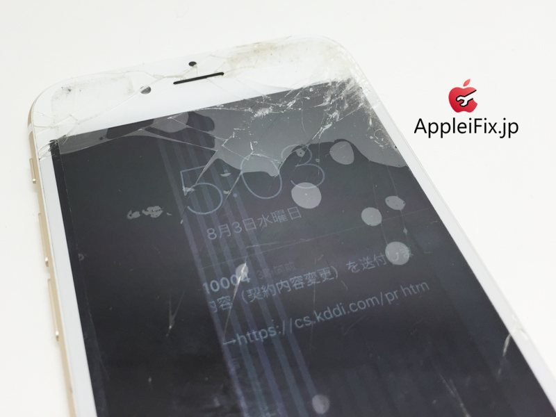 iPhone6ゴールド画面修理_repair_1.jpg