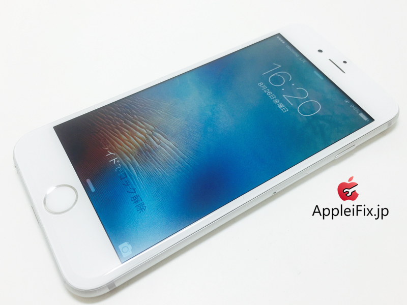 iPhone6 Silver_repair_4.jpg