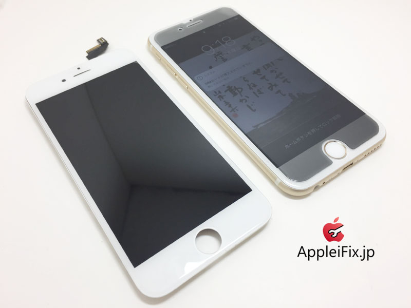 iPhone6S画面割れ修理_Repair_1.jpg