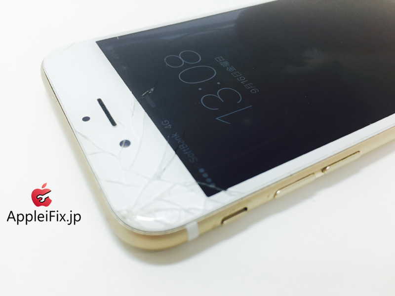 iPhone6 Gold_repair_1.jpg