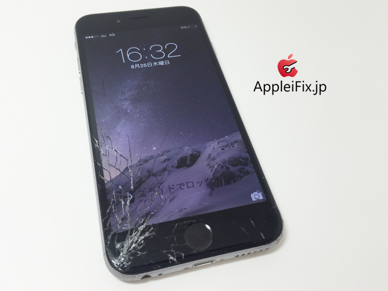 iPhone6画面交換修理_repair_3.jpg