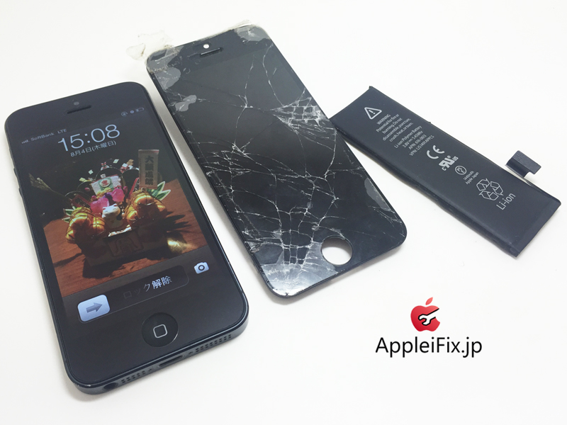 iPhone5画面交換修理とバッテリー交換修理_repair_2.jpg