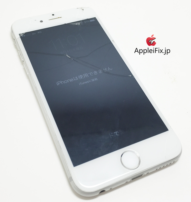 iPhone6シルバー液晶交換修理_repair_3.jpg