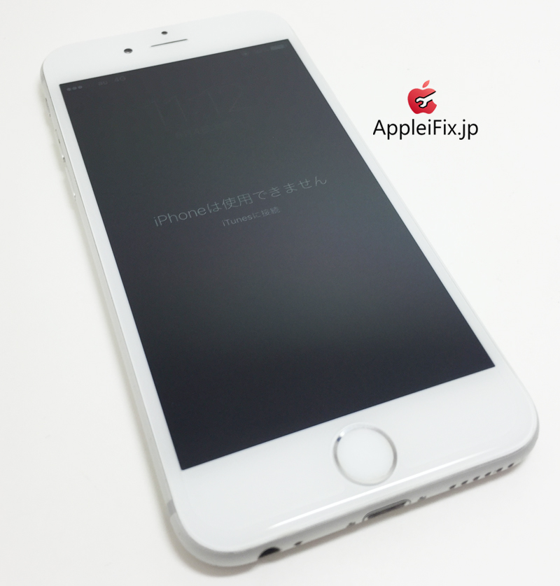 iPhone6シルバー液晶交換修理_repair_4.jpg