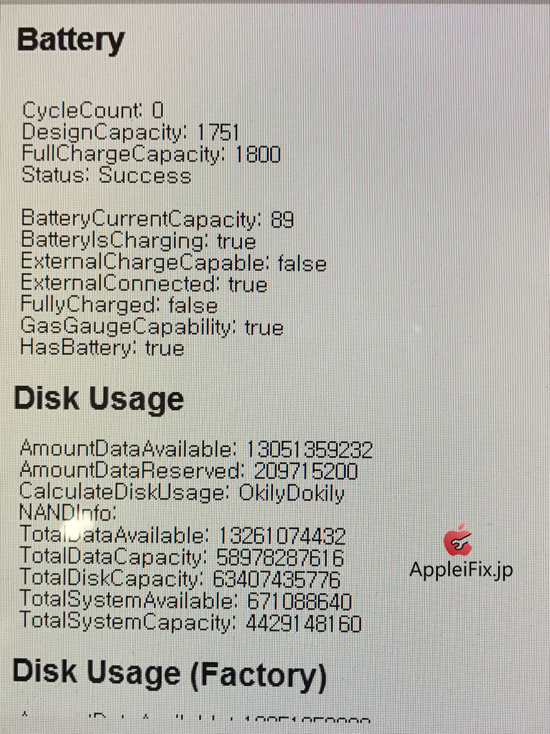 iPhone6バッテリー交換修理_Repair_3.jpg