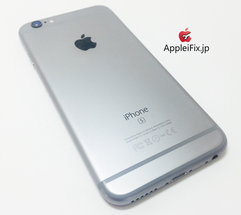 iPhone6S Spacegrey_repair_0.jpg