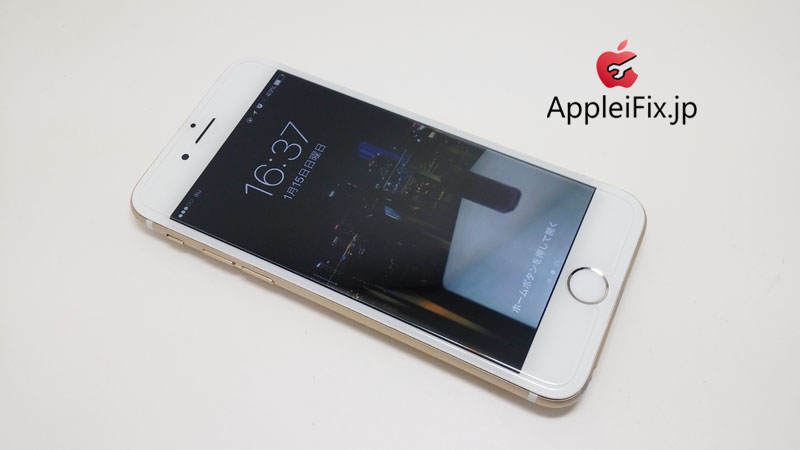 iPhone6-Gold_repair_6.jpg