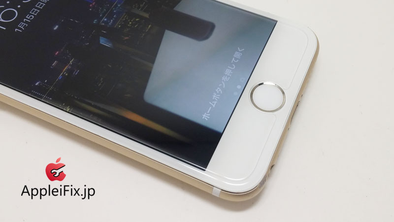 iPhone6-Gold_repair_5.jpg