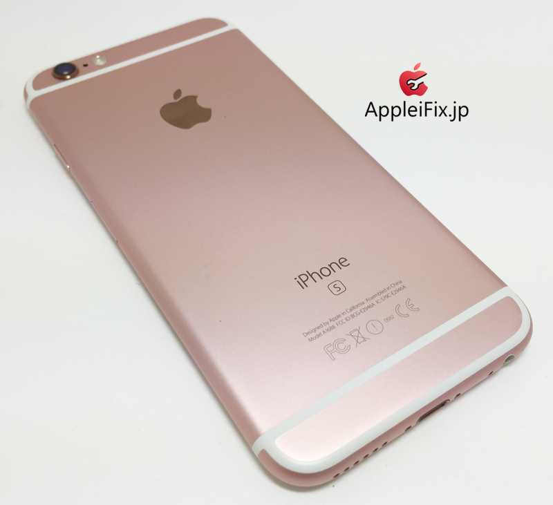 iPhone6Sローズゴールド画面修理_5.jpg