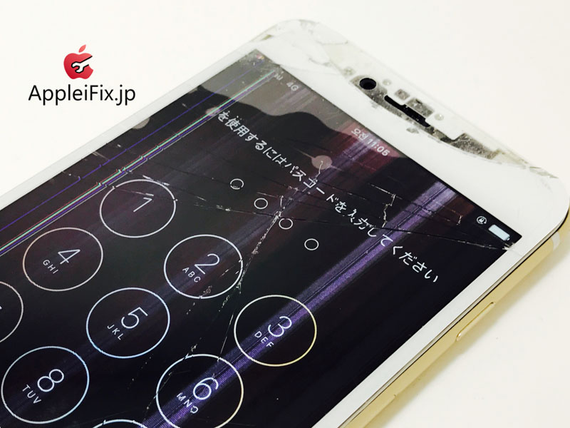 iPhone6 Plus Gold_repair_1.jpg