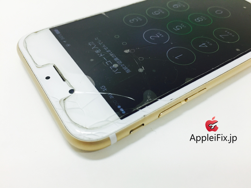 iPhone6S Gold_Repair_1.jpg