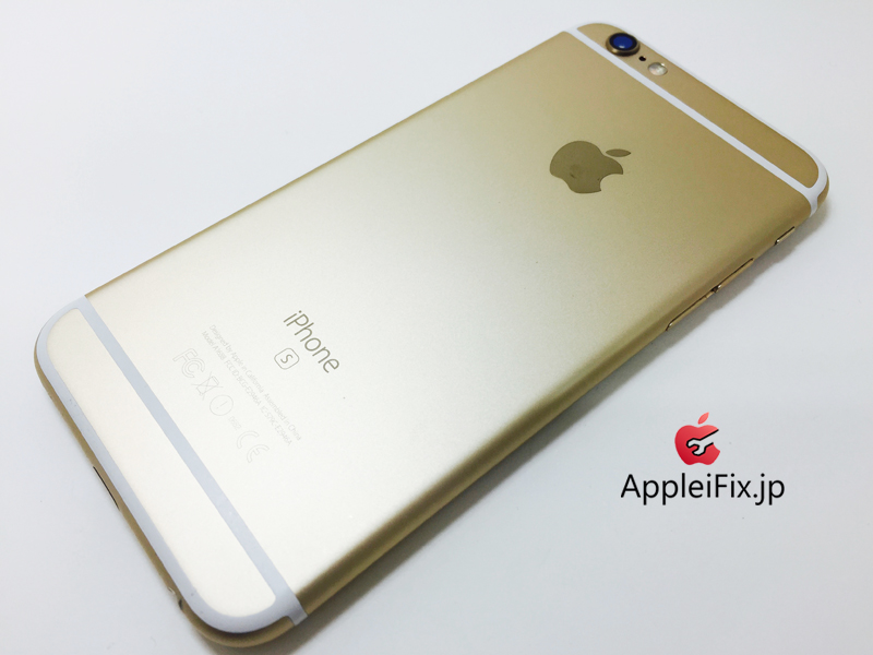 iPhone6S Gold_Repair_5.jpg