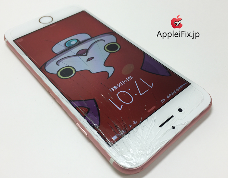 iPhone6S Rosegold_repair_1.jpg