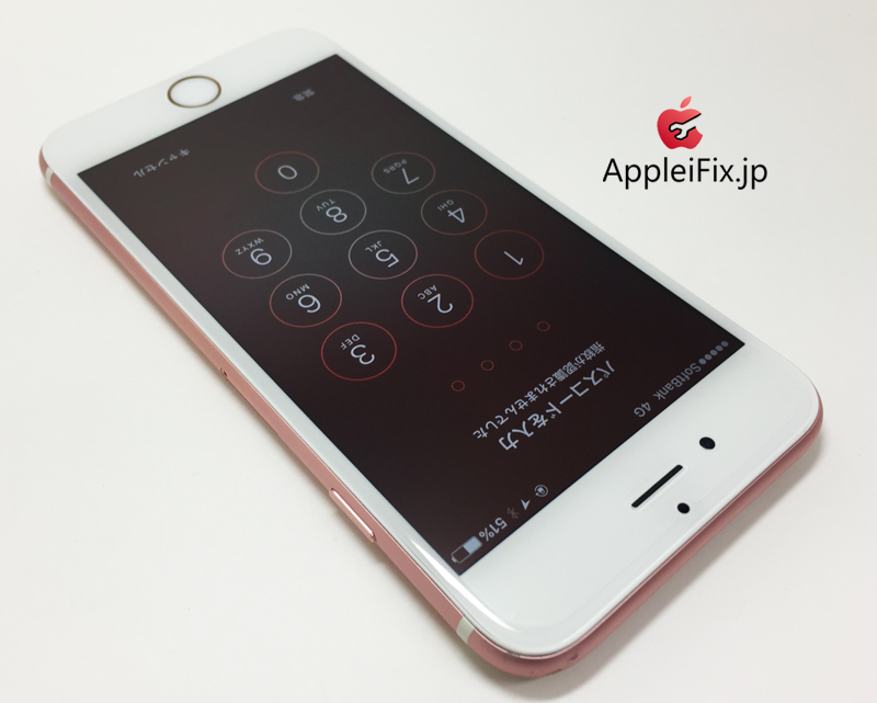 iPhone6S Rosegold_repair_3.jpg