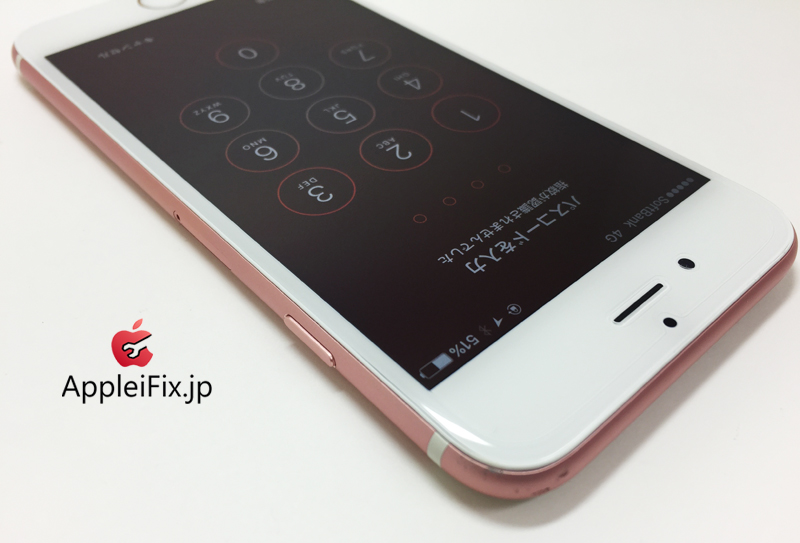 iPhone6S Rosegold_repair_4.jpg