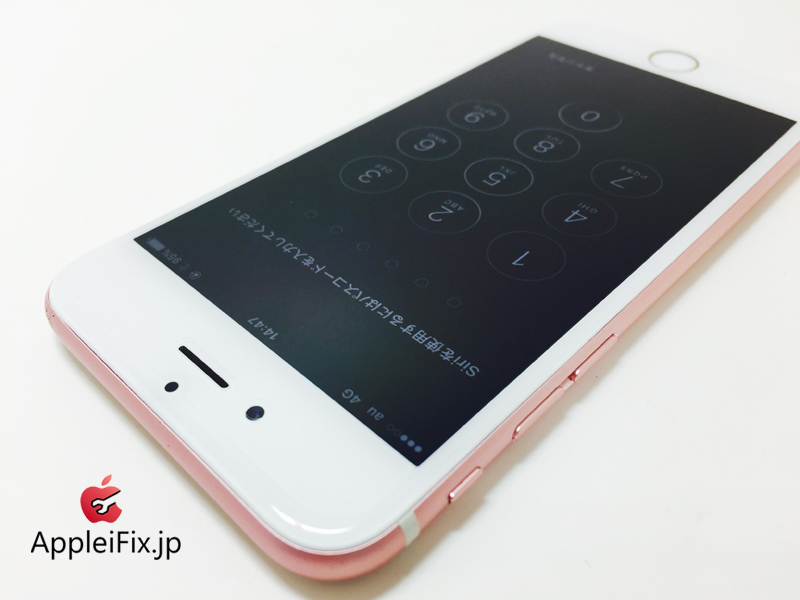 iPhone6S Rosegold_repair_2.jpg