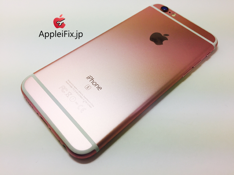 iPhone6S Rosegold_repair_5.jpg