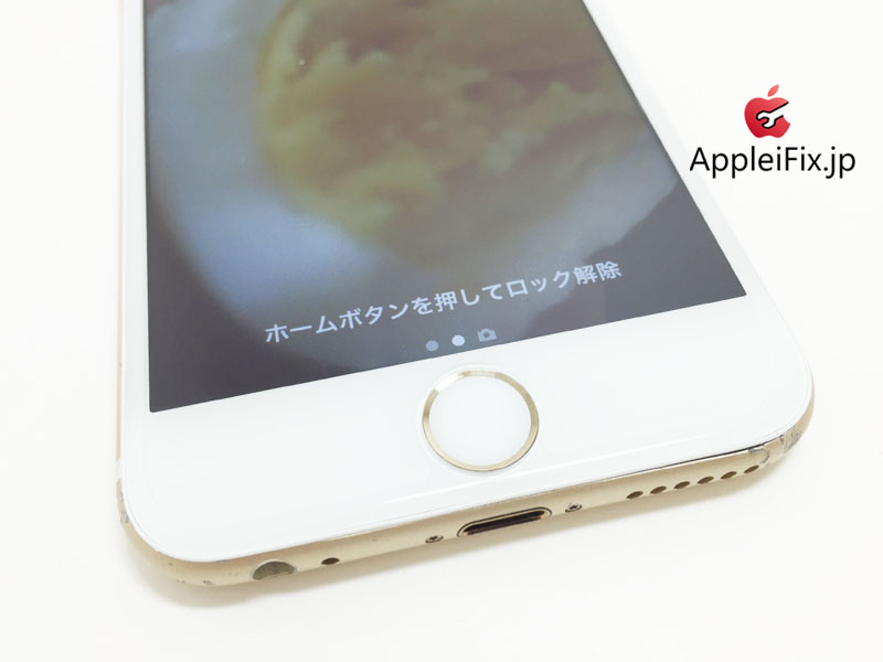 iPhone6画面修理_repair_4.jpg