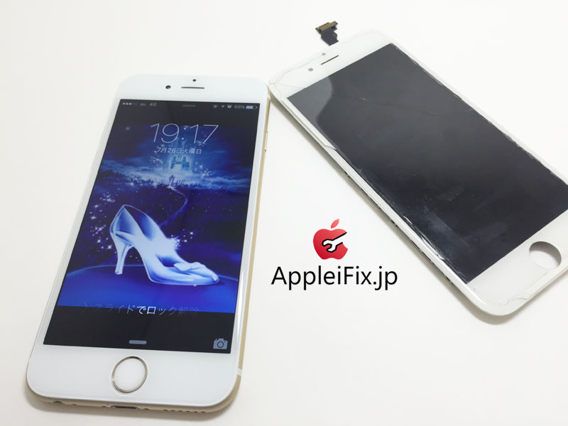 iPhone6ガラス交換修理AppleiFix4.jpg