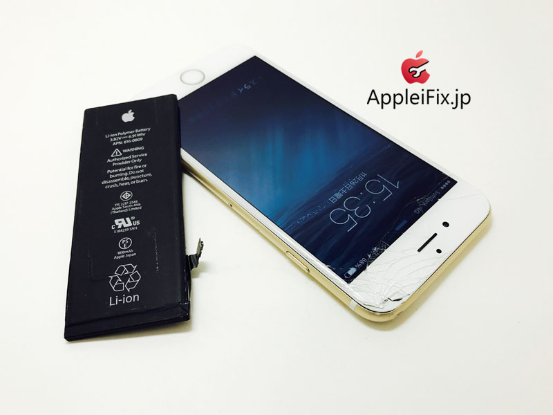 iPhone6 Gold Display&Battery 世田谷区から来店_repair_1.jpg