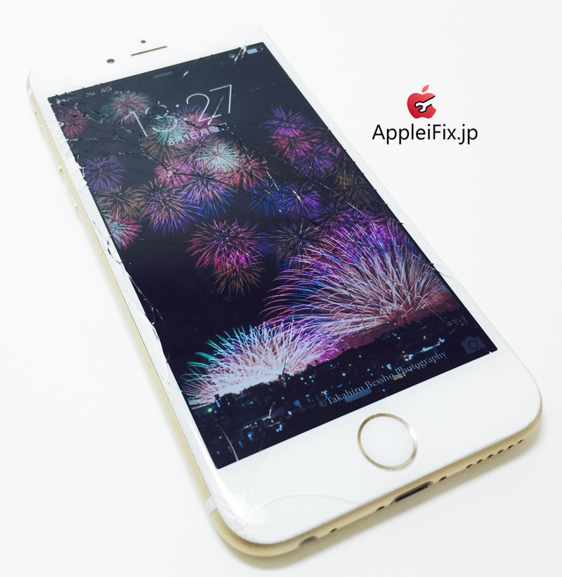 iPhone6S Gold_repair_3.jpg