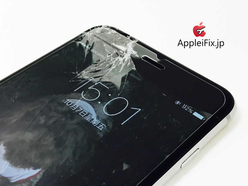 iPhone6 Plus Spacegrey_repair_1.jpg