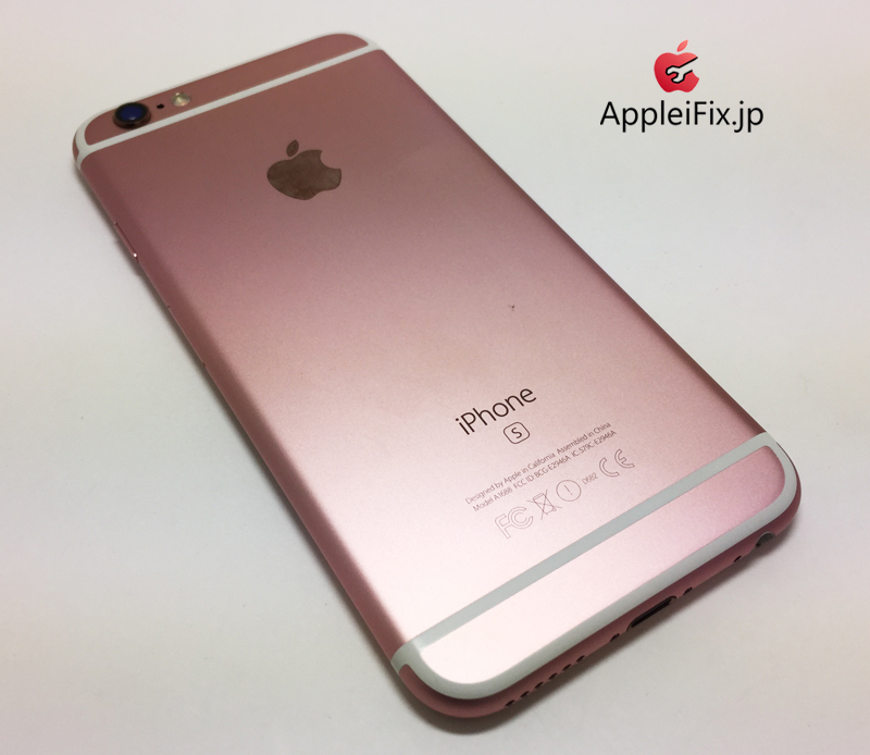 iPhone6S Rosegold_repair_1.jpg