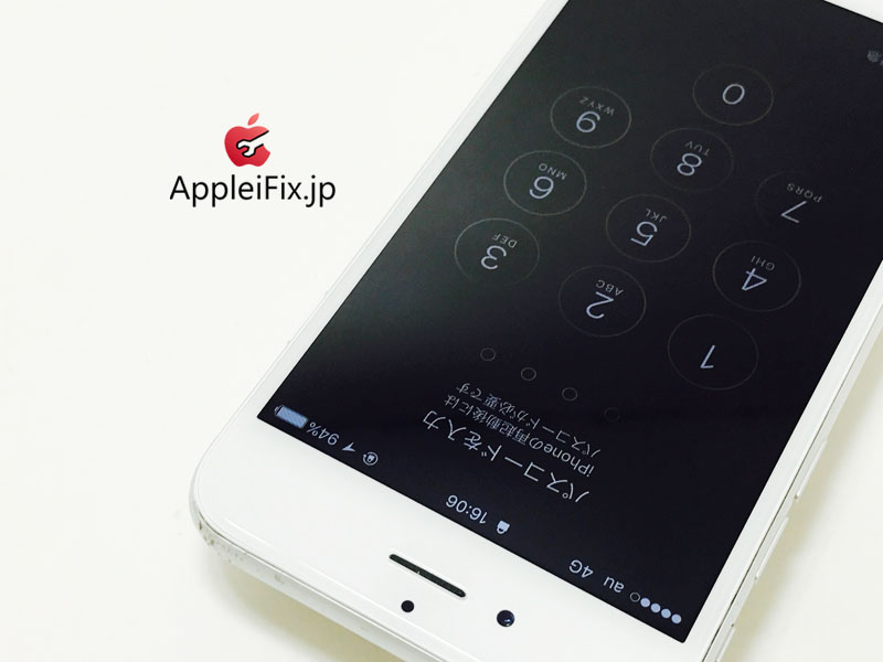 iPhone6 Silver_Repair_3.jpg