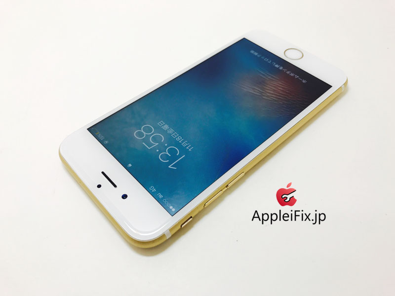 iPhone6S Gold 神奈川県秦野市から配送修理依頼_Repair_4.jpg