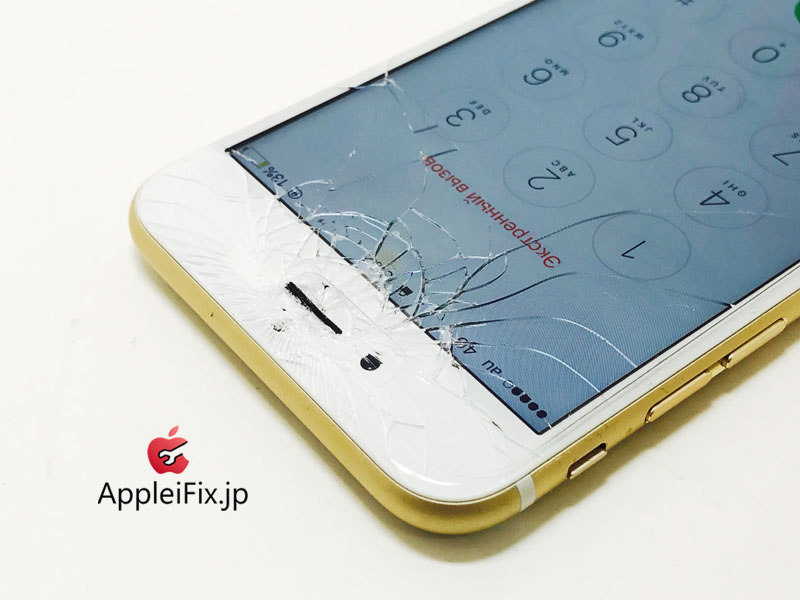 iPhone6S Gold 神奈川県秦野市から配送修理依頼_Repair_1.jpg