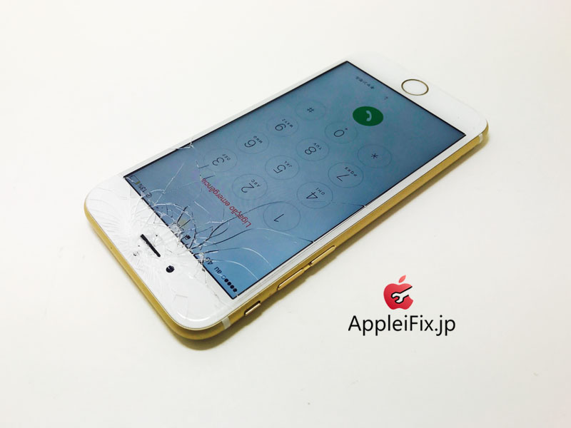 iPhone6S Gold 神奈川県秦野市から配送修理依頼_Repair_2.jpg