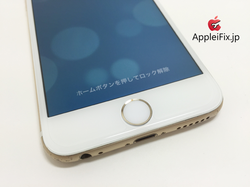 iPhone6ゴールド画面修理_repair_2.jpg