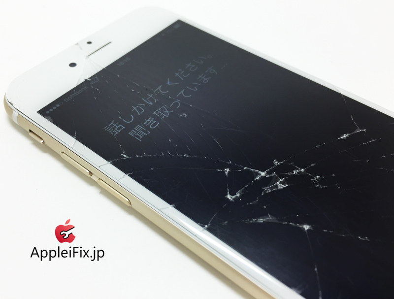 iPhone6 Gold-1_repair_1.jpg