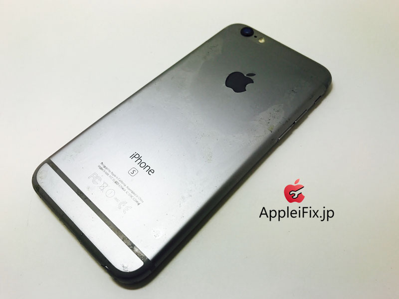 iPhone6S Spacegrey_Repair_5.jpg