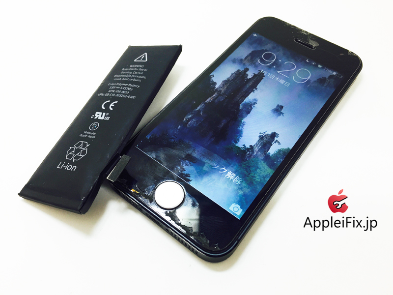 iPhone5 Black Battery_repair_1.jpg