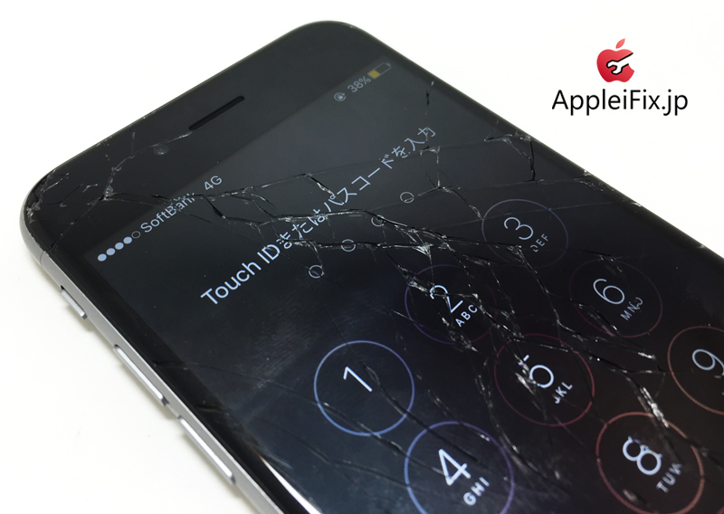 iPhone6 Spacegrey-1_repair_1.jpg