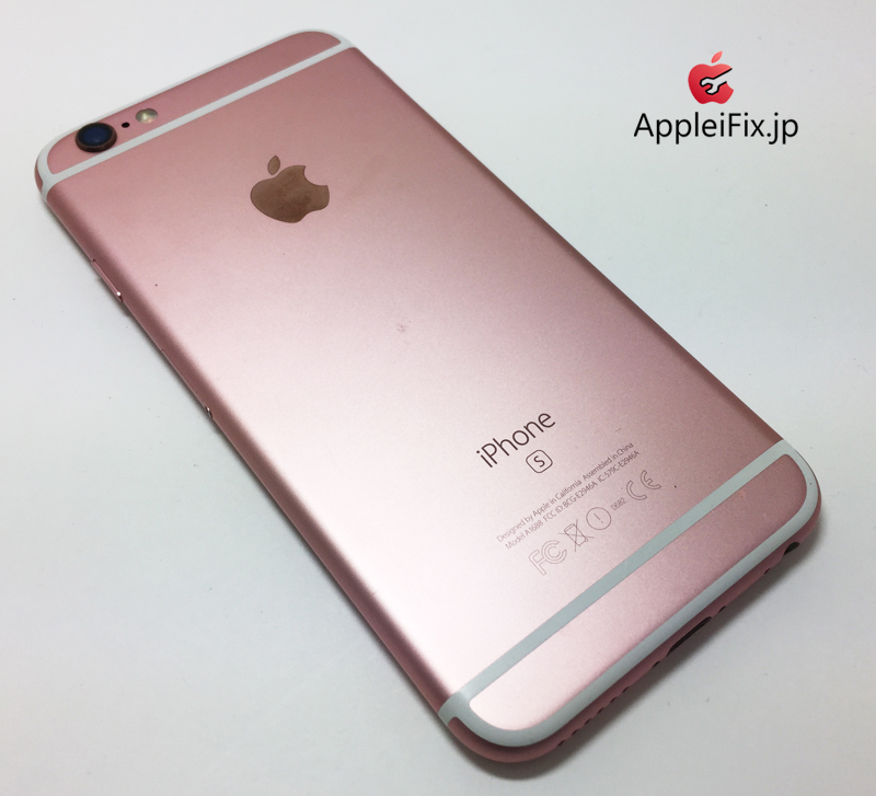 iPhone6S Rosegold-3_repair_0.jpg