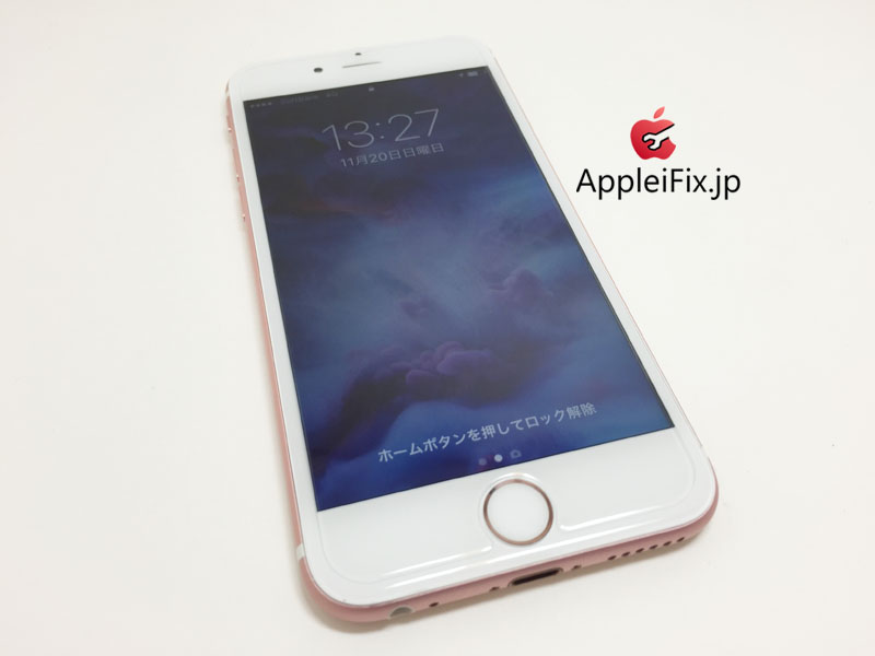 iPhone6Sロースゴールド画面割れ修理_Repair_4.jpg